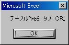 NAVI_VBA_13_030.JPG