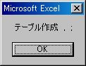 NAVI_VBA_13_032.JPG