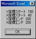 NAVI_VBA_3_03010.JPG