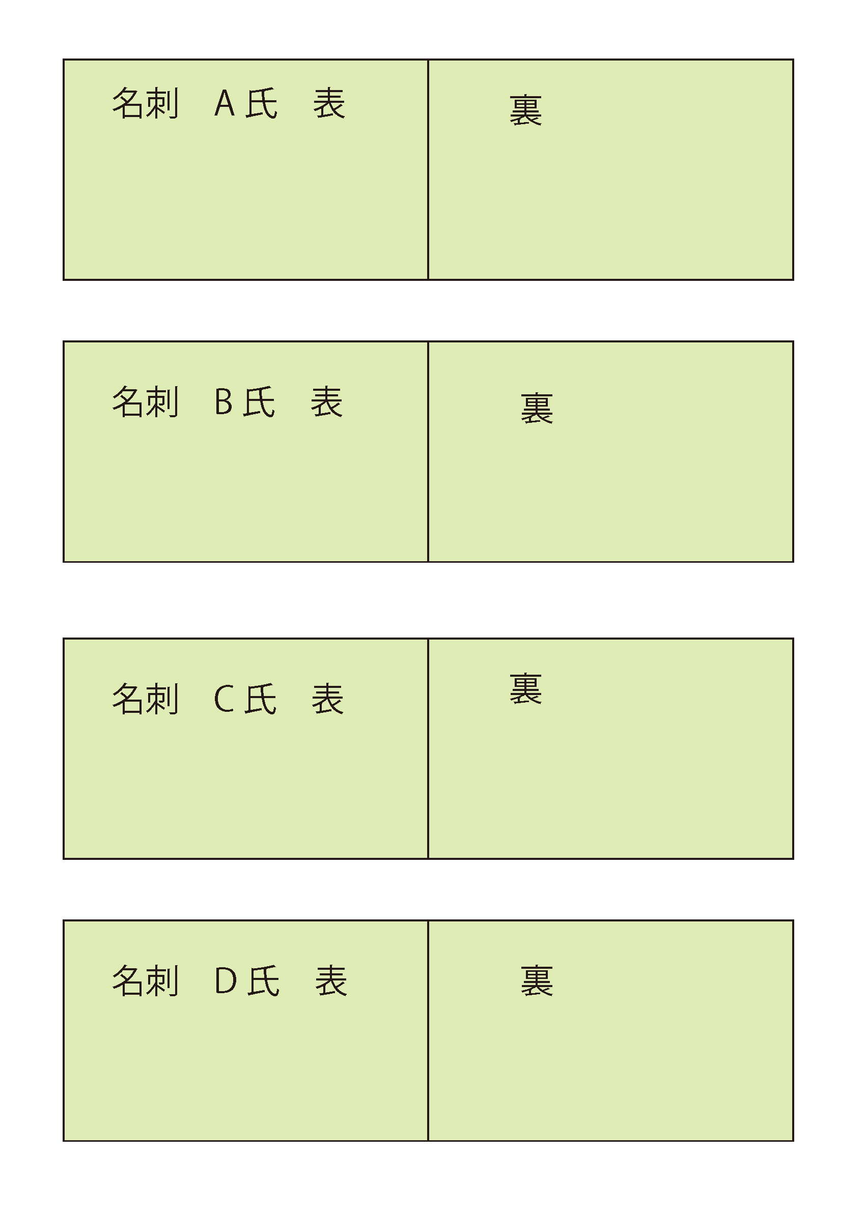 インデザイン リンクを使って作業効率アップ２ Blog