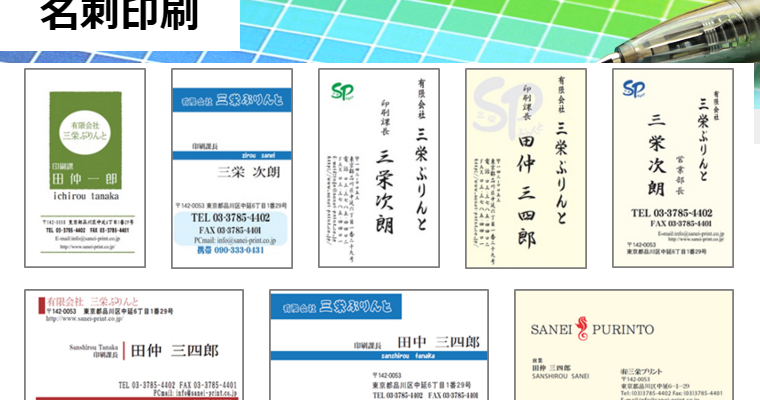 名刺用オンデマンド印刷機導入しました