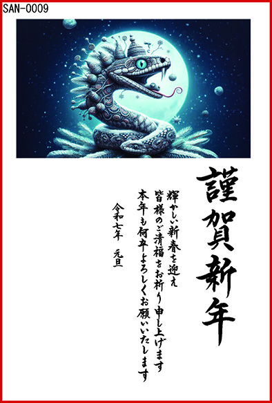 年賀状サンプルカラー03