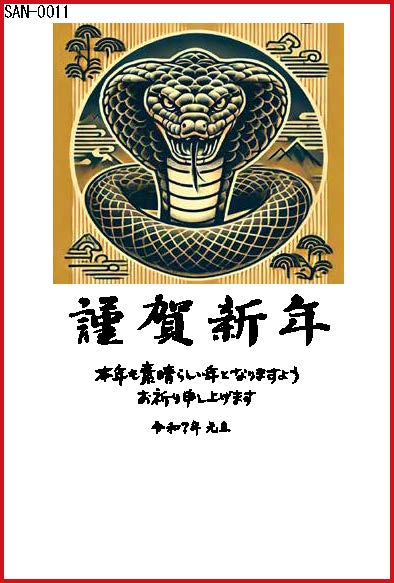 年賀状サンプルカラー03