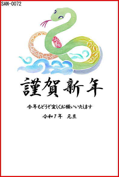 年賀状サンプルカラー03