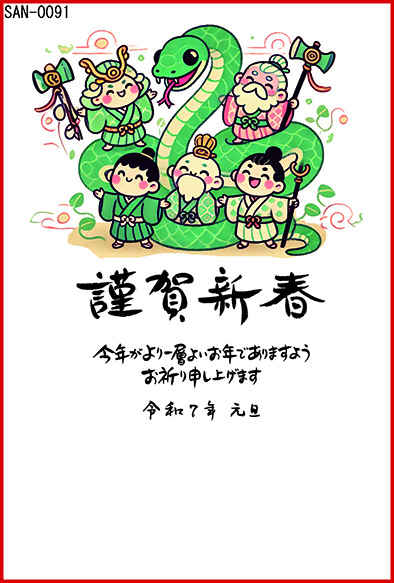 年賀状サンプルカラー03