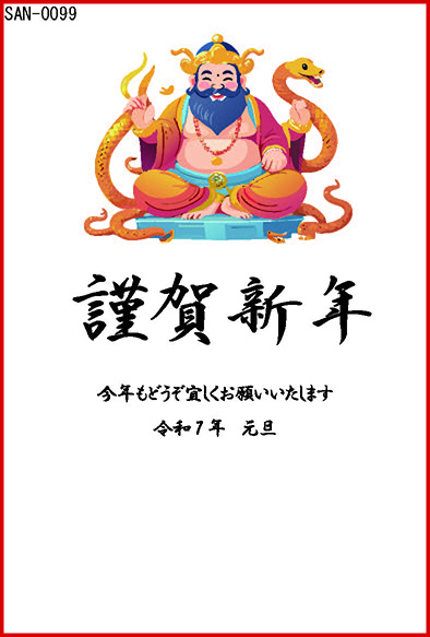 年賀状サンプルカラー03