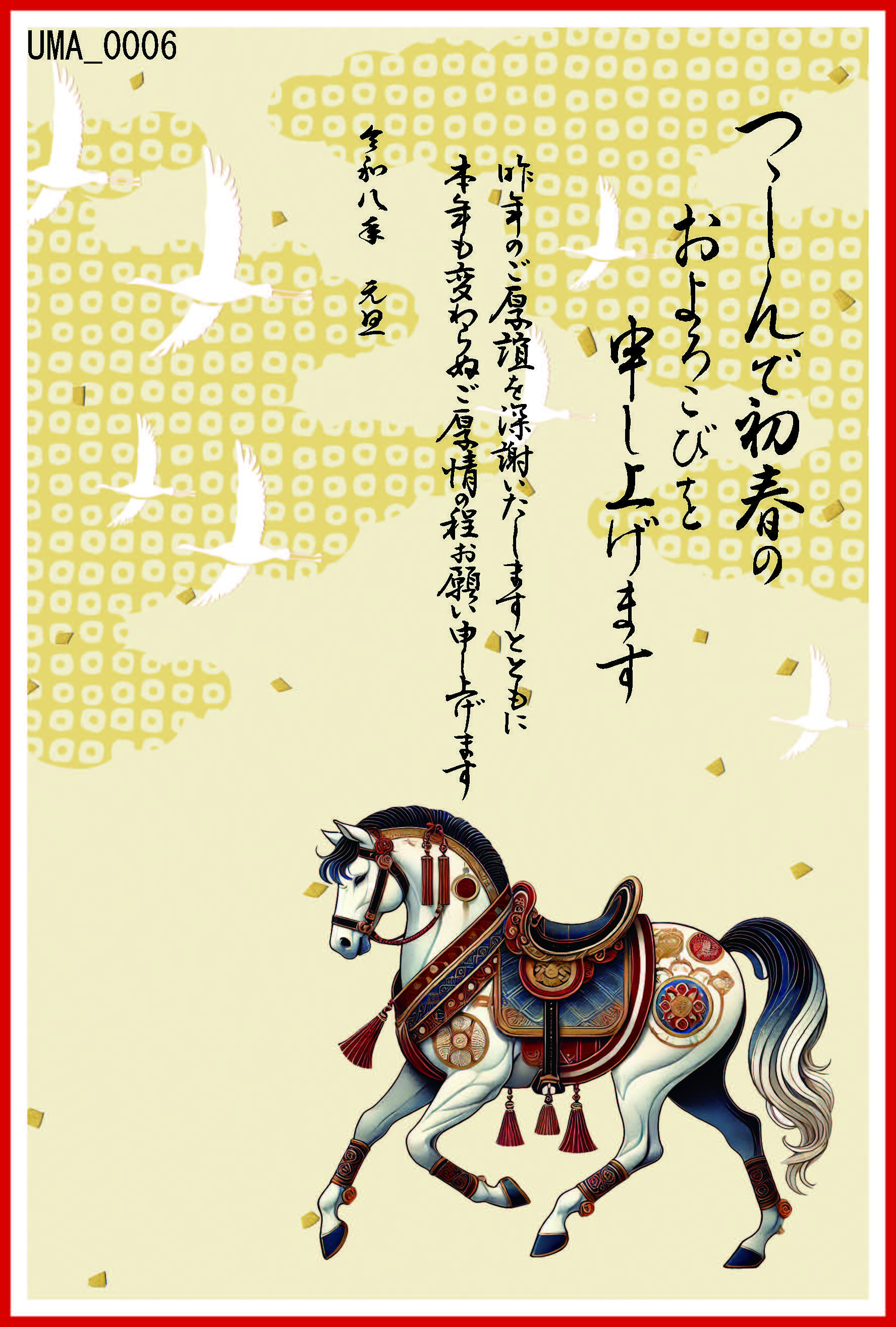 年賀状サンプルカラー03