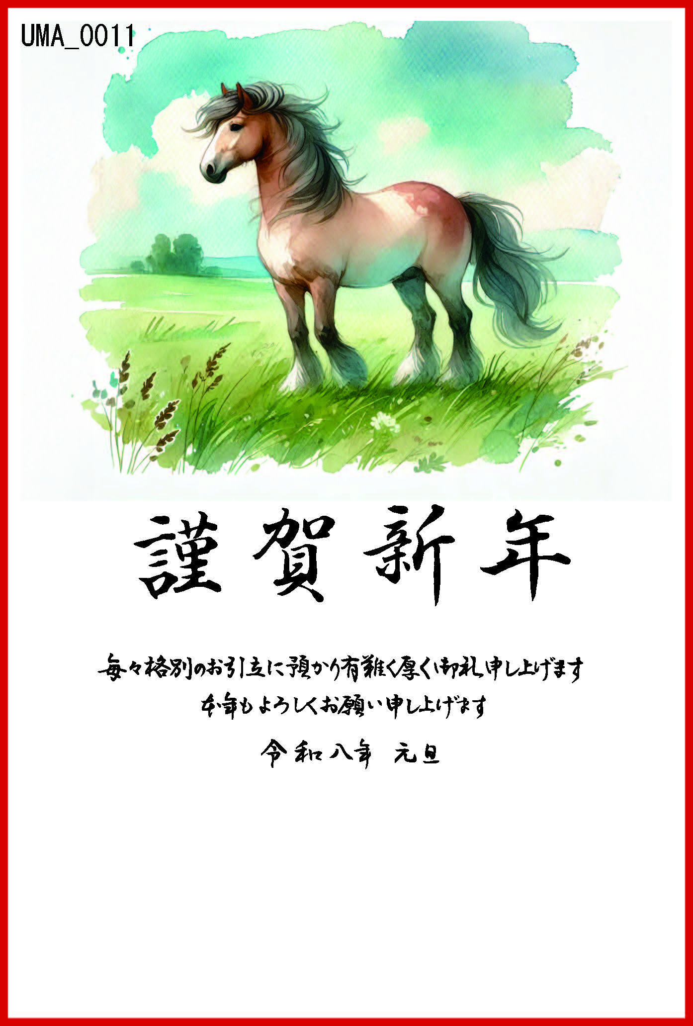 年賀状サンプルカラー03