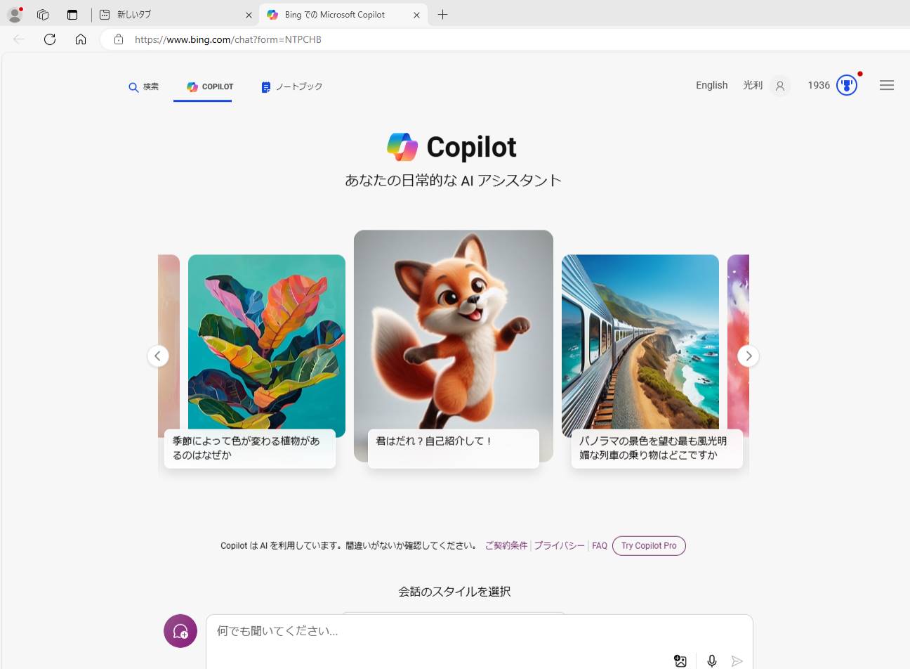 blog