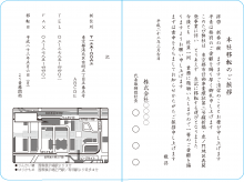 地図サンプル１