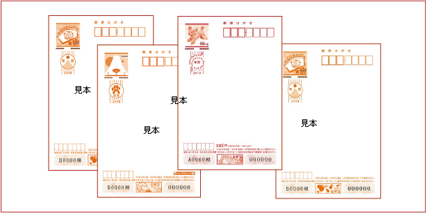 年賀はがきの郵便料金は　５２円